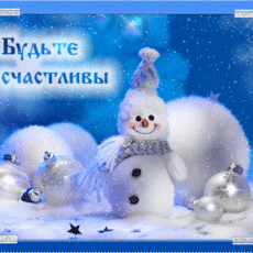 Новогодние атрибуты. Украшаем дом сами Новогодние атрибуты. Украшаем дом сами